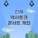 헤어토크 이미지