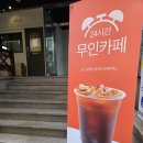 노형세탁 | 노형셀프빨래방 어반런드렛노형 카페 겸 무인빨래방 후기