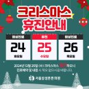 서울삼성튼튼의원 이미지