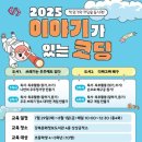 이야기가 있는 코딩 이미지