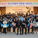 공단본부 동행미디어 시대