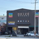 동원모터스 - 파주시 구절초길 31-9 | 부산휠복원 헤이즈모터스 투싼 휠복원 만족한 후기