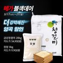 골드 할인마트 이미지