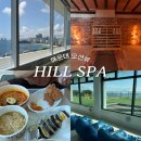 씨유 해운대달맞이점 | 부산 찜질방 해운대 달맞이 힐스파 온천
