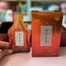 보경홍삼