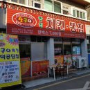 거제지하철역 2번 출구 이미지