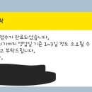 배민B 마트 장보기 신선식품 환불 후기