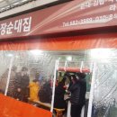 콘도형고향민박 이미지