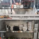 돼지대첩수원호매실능실마을점 이미지