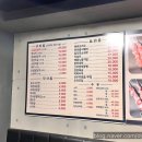 금강산양꼬치 - 서천군 신창서로 84 | 금강산양꼬치