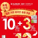 빅카메라 이미지