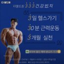 더월드짐 이미지