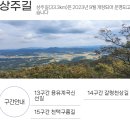 구곡2리 마을회관 이미지