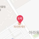 부부이앤미꾸러기치과의원 | 인천 서구 치과 목록