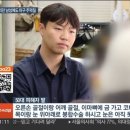 머리 짧으니 페미라며 알바생 폭행한 20대남, 딸 같은데 보고만 있냐며 말리다 중상 입은 50대 어르신 이미지