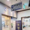 세븐일레븐일산백석2호점 | 일산 백석역 보청기 추천 하는곳 알아보신다면