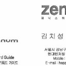 제닉스취업솔루션 이미지