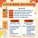 천안다문화가족지원센터에서 &#34;시티투어&#34; 안내입니다 이미지