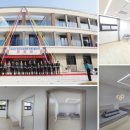 임실군청소년수련원 이미지