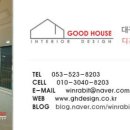 유천포스코더샵 이미지