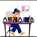에스(S)점핑