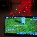 코인악쓰는하마 노래연습장 은행점 이미지