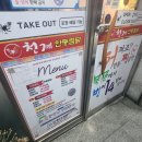 천계안동찜닭 이미지