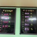 동해안이야기
