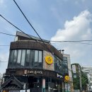 [맛집] 강남 아시안푸드 맛집, 파파야리프 내돈내산 후기!