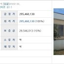 강정동-44 이미지