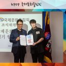 케이팝서포터즈 협동조합 이미지
