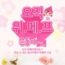 핑크라벨
