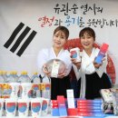 이마트 24 R충무로스타점