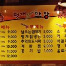 전막창 네이버블로그