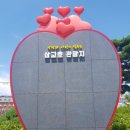 ２１세기체육사 | [2020.7.15][충남 가볼만한곳]경치좋은 삽교호와 평화로운 아산 외암민속마을에서