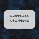 에스에이치서비스