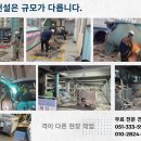 (주)대해 이미지