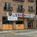 염가네해물칼국수 이미지