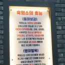 염소 농장 이미지