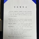 근로복지공단 순천병원 이미지