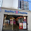 배스킨라빈스부산장전역