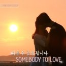 그리고썸PC 이미지