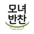 👩🏻‍🍳👨🏻‍🍳토론토 모녀반찬👩🏻‍🍳👨🏻‍🍳 6월 둘째주 메뉴공지🔴 6월의 Special Menu 있습니다 이미지