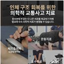 상도한의원 네이버블로그