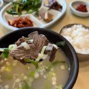 현풍곰탕식당 이미지