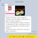 아이유 월드 투어 오사카 공연 콘서트 이플러스 티켓유통센터 구매대행 결제대행 분배 후기