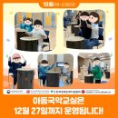 강남대로 545-18 이미지