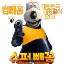 빼꼼 티스토리
