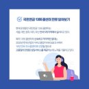 국민연금관리공단 이미지