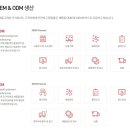 (주)대동식품 이미지